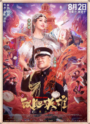 日本一区二区三区免费在线观看